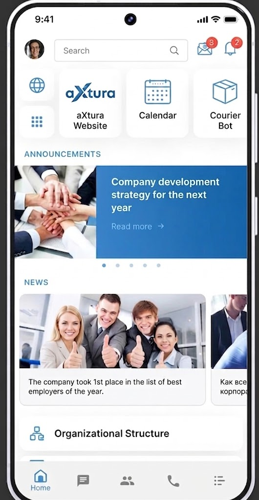 SmartApps in the aXtura mobile app
